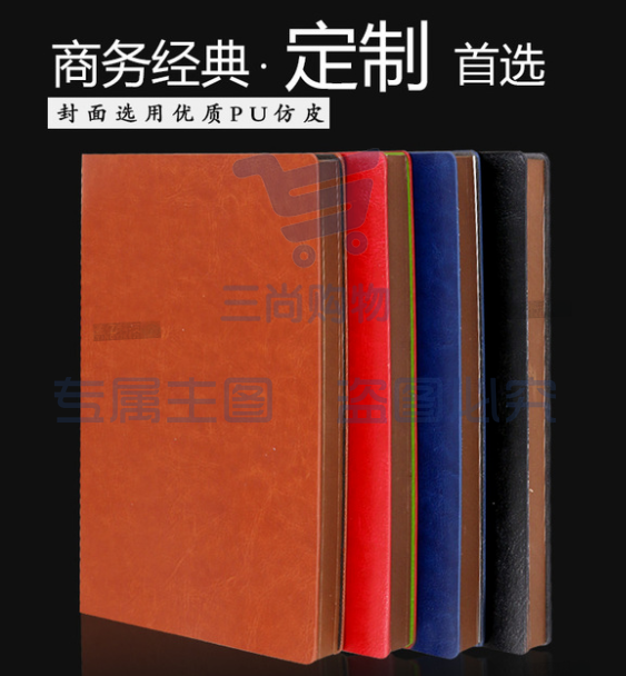 商务笔记本子B5羊巴皮面记事本复古笔记本文具b5加厚日记本b5会议记录本可定制logo （50本起订，少于50本下单不发货）