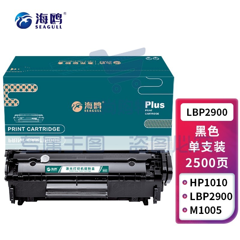 海鸥 LBP2900硒鼓 适用佳能Canon LBP2900+/LBP3000/L11121E硒鼓打印机专用粉盒2612A高清易加粉硒鼓