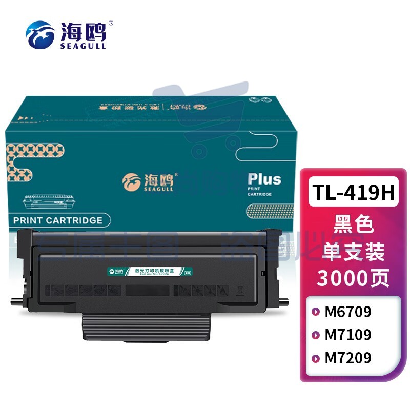 海鸥 TL-419适用奔图P3019粉盒M6709硒鼓M7109 M7209FD/FDW打印机D/DW 【TL419高配版/易加粉】约3000页