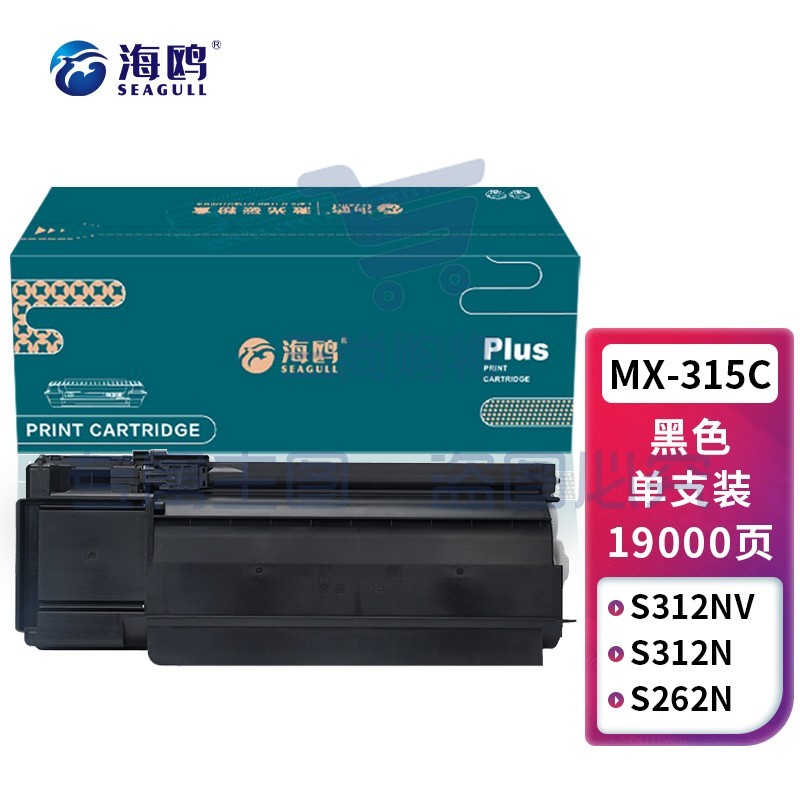 海鸥 MX-315CT粉盒 适用夏普SHARP MX-M2658NV碳粉M2658UV M3158NV墨盒M3158UV M3558NV复印机墨粉 粉仓