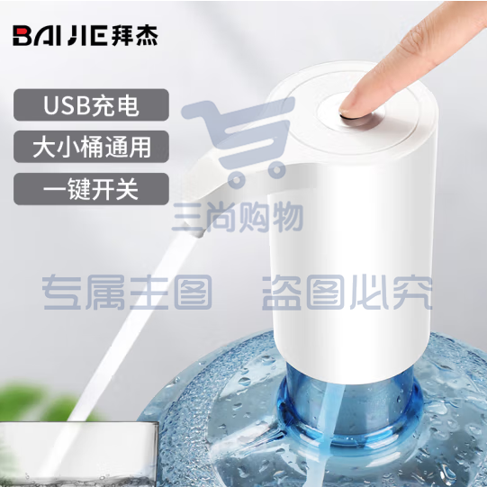 拜杰抽水器YP-03 电动压水器