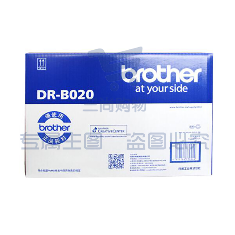 兄弟（brother）DR-B020硒鼓