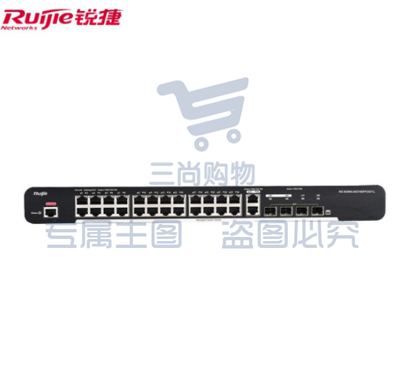 锐捷RG-S2900-8GT2SFP-P-L 千兆网管二层交换机 企业精简型