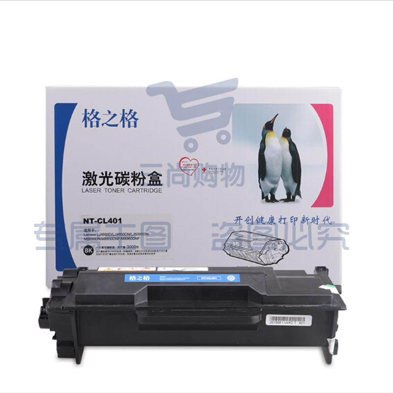 格之格 G&G 粉盒 NT-CL401（LT401） （黑色）适用于Lenovo LJ4000D/LJ4000DN/LJ5000DN/M8650DN/M8950DNF/M8960DNF