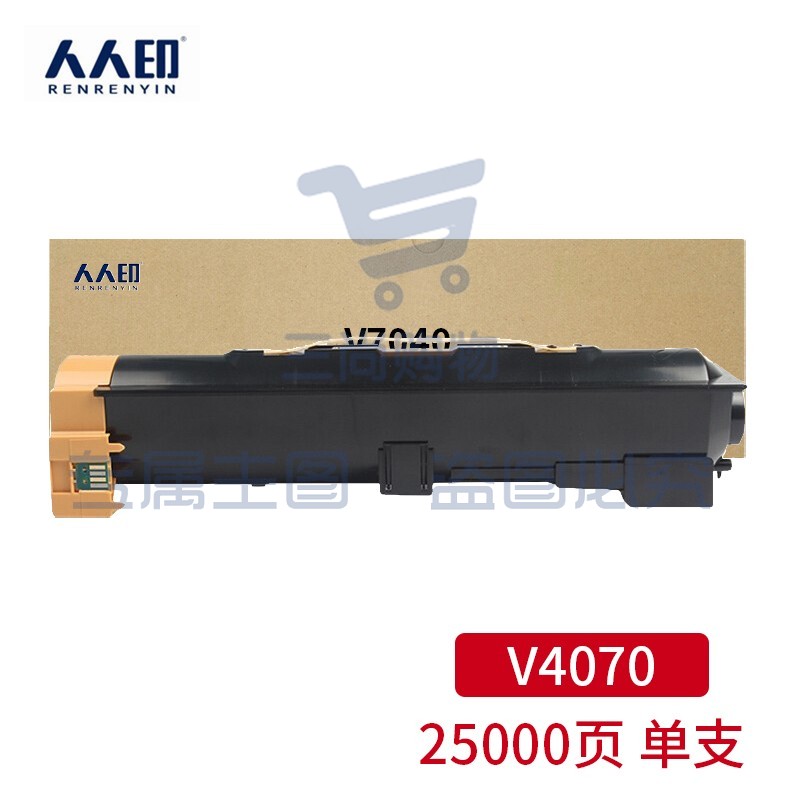 人人印 施乐V4070粉盒 施乐五代适用施乐V3070 4070 5070 V4070 5070墨粉筒