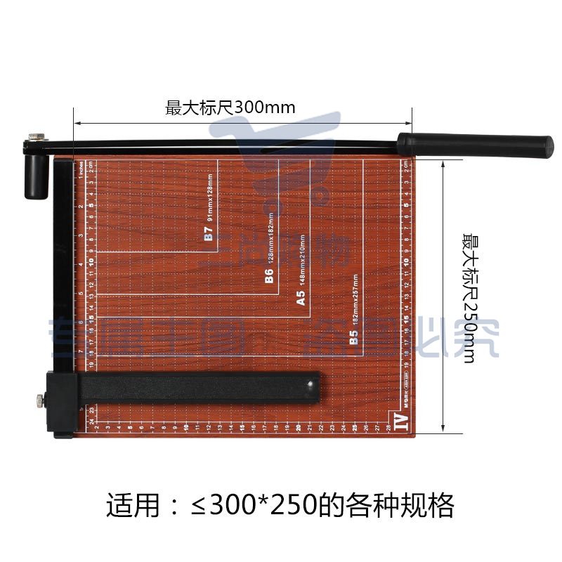 晨光(M&amp;G) ASSN2209 手动小型办公切刀 A4