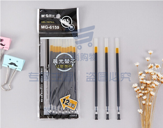 晨光 M＆G 中性替芯 MG-6159 0.5mm (黑色) 12支/袋  DBJ202302181526260