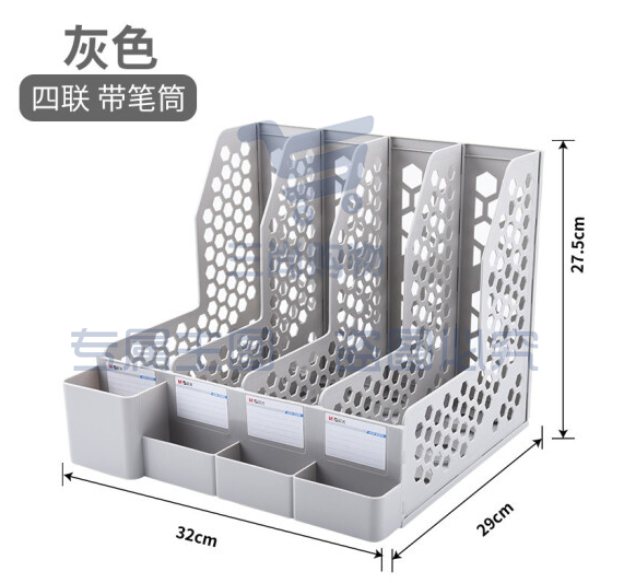 晨光 (M&amp;G) 文具多功能办公文件框加厚三联文件架资料整理收纳单个装 ADM95292灰色/多功能/四联