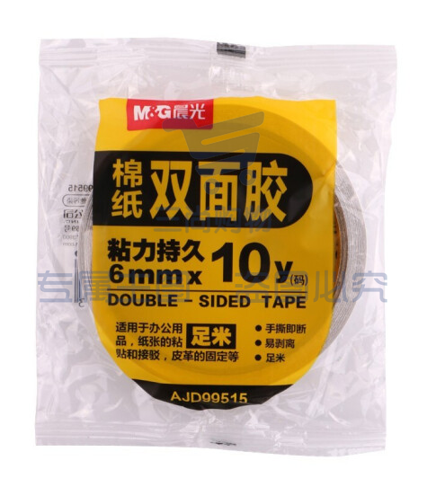 晨光 文具双面胶高粘性棉纸胶带双面胶带 AJD99515(6mm*10y 两卷)DBJ202302111059044