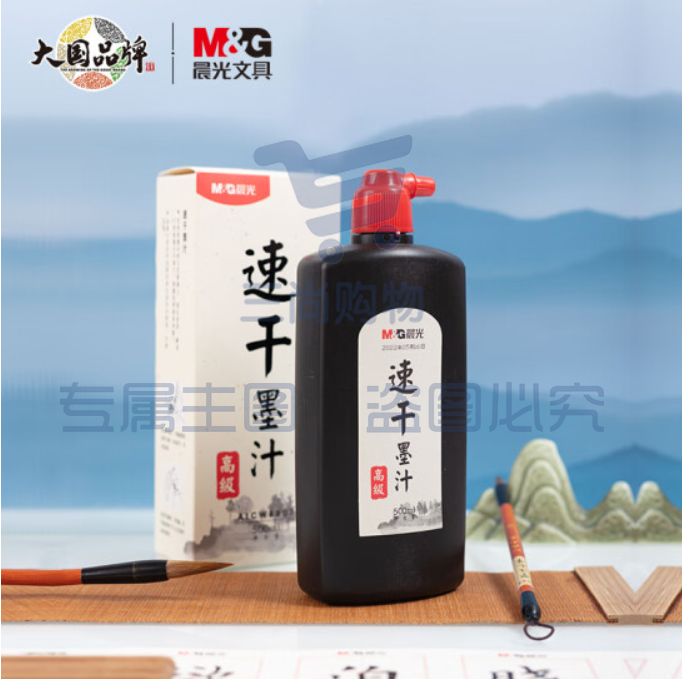 晨光(M&G)文具500ml高级速干墨汁 创作墨汁 文房四宝初学者书法绘画墨水 单瓶装AICW8807