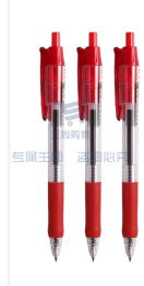 晨光 BP-8105 圆珠笔 0.5mm 12支/盒(红色)(支)