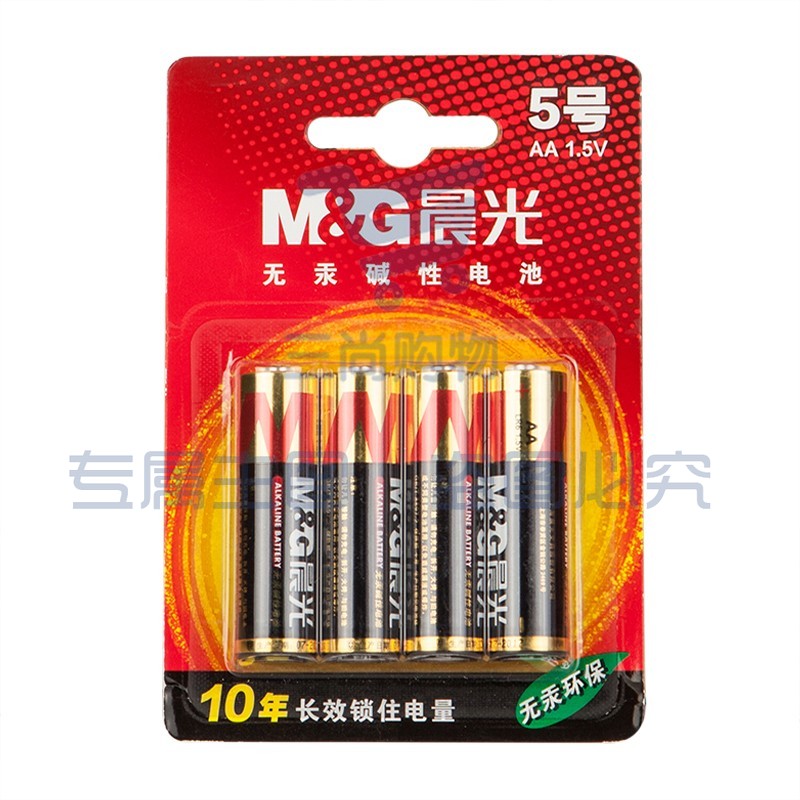 晨光(M&G)5号碱性电池 遥控器 电视 空调 键盘 鼠标 办公用品 ARC92556(4粒吸卡)