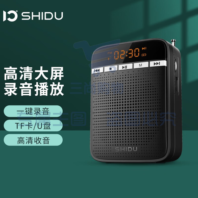 十度(ShiDu) M400 小蜜蜂扩音器教师专用  经典黑