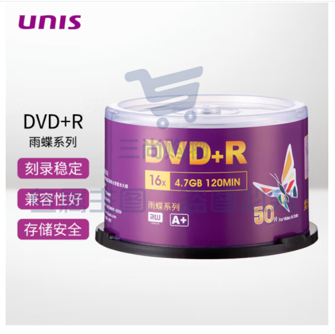 紫光（UNIS）DVD+R 刻录光盘50片装 4.7G 16速   空白盘 碟片 雨蝶系列x数据存储