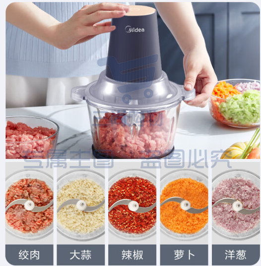 美的 Midea  绞肉机