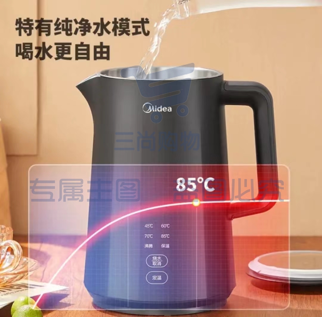 美的(Midea)电热水壶烧水壶双层防烫一体无缝拔盖设计净甜家用办公大容量多段控温恒温开水壶MK-SHE1530