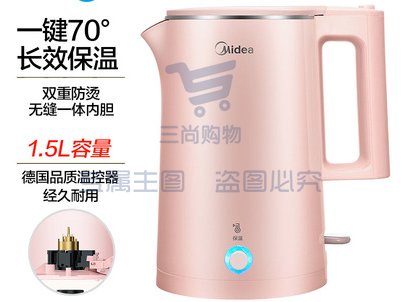 美的  (Midea)电水壶热水壶电热水壶304不锈钢1.5L容量双层防烫暖水壶烧水壶开水壶MK-SH15E516 Jd.2个起售 (偏远区域下单前请电话咨询)