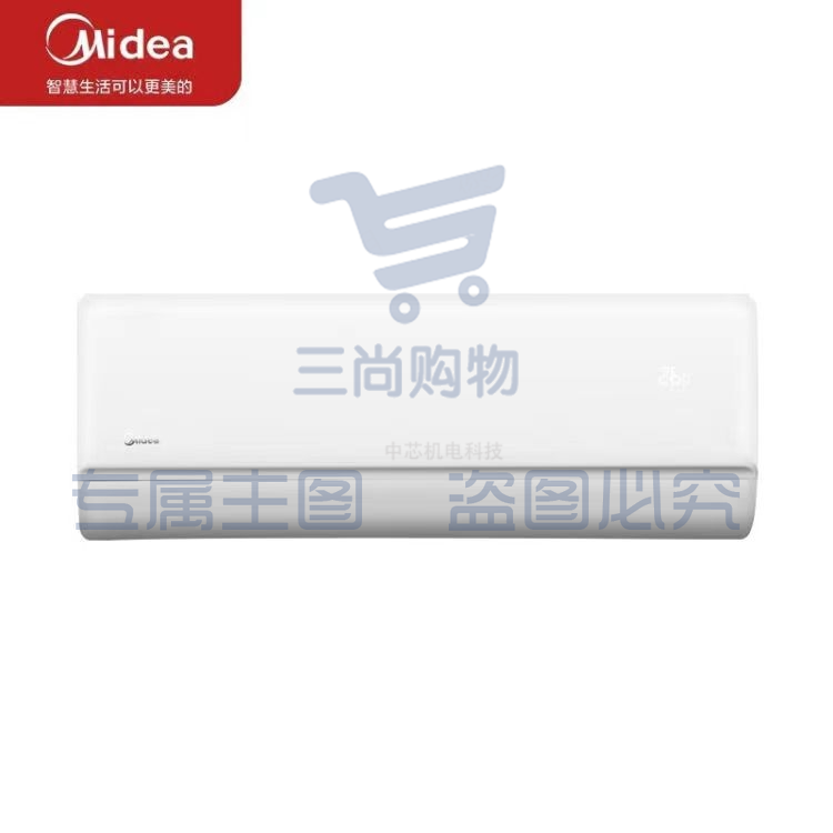 美的(Midea)大1匹 新一级能效 变频冷暖 壁挂式空调挂机 大风口 智能清洁