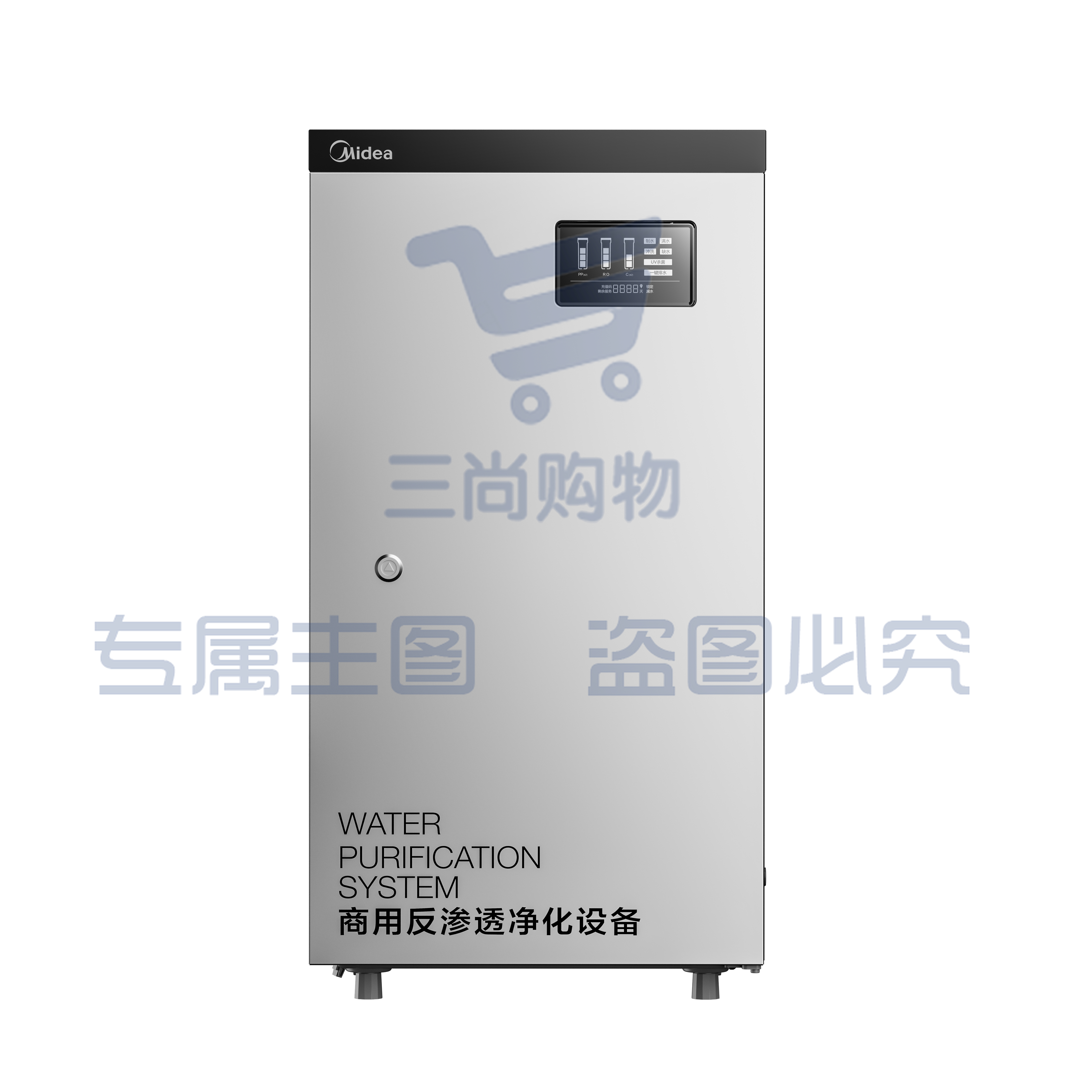 美的(Midea) ZRO1528-800G商务净水机 商用净水器 办公净水