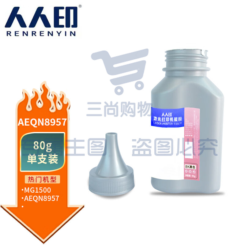 3ed0fda8b71069e8.jpg