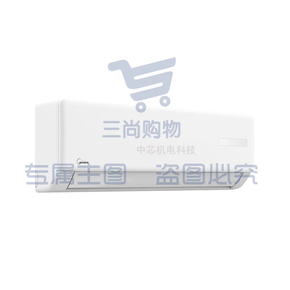 美的(Midea)3匹 KFR-72GW/G1-1A 新一级能效 变频冷暖 壁挂式空调