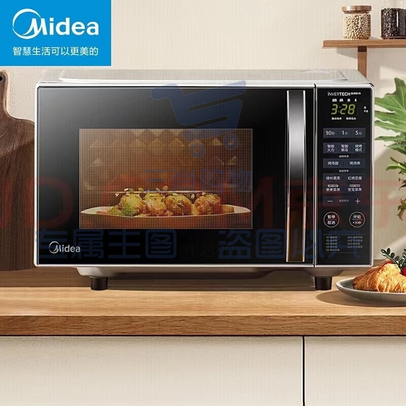 美的(Midea)微波炉 家用变频微烤一体机 平板光波速热 智能微烤温度感应 微波烤炉【线下同款新品】 【20升】