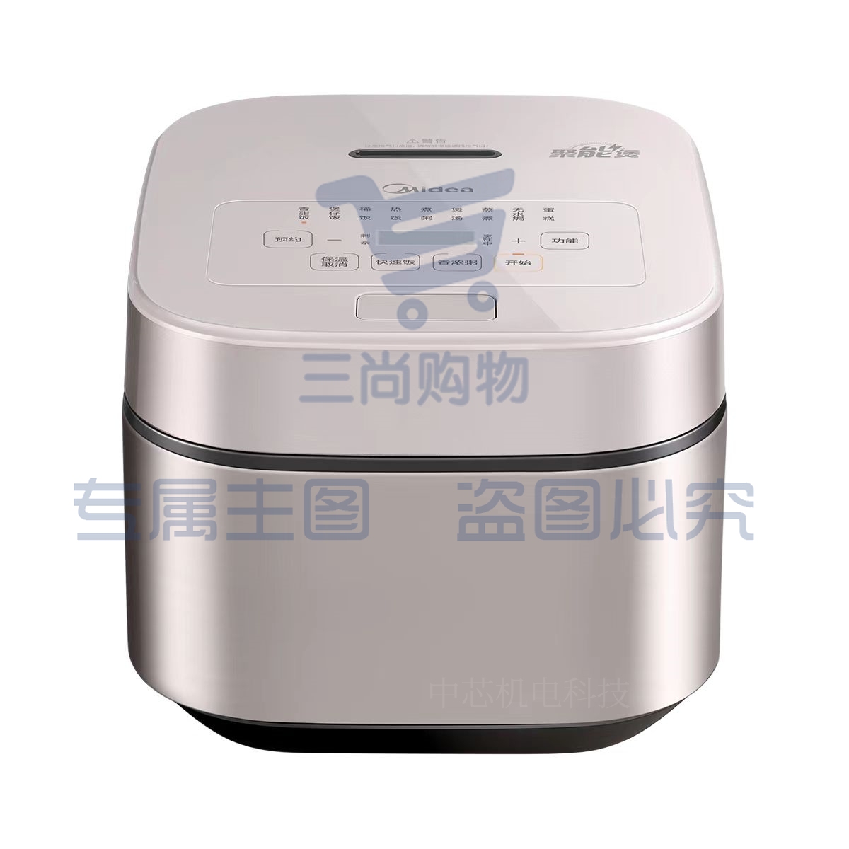 美的 (Midea)智能电饭煲 饭锅 MB-AFB4045R 4升匠铜聚能釜可拆洗内盖24小时预约定时