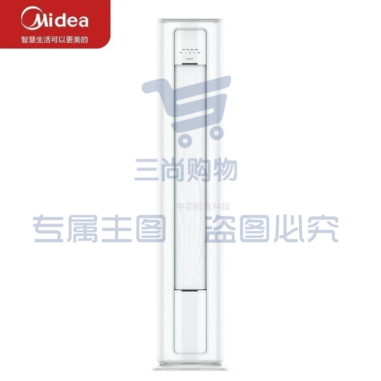 美的(Midea)新能效 3匹冷暖变频一级能效380V 智能空调柜机 圆柱湿 KFR-72LW/G2-1S