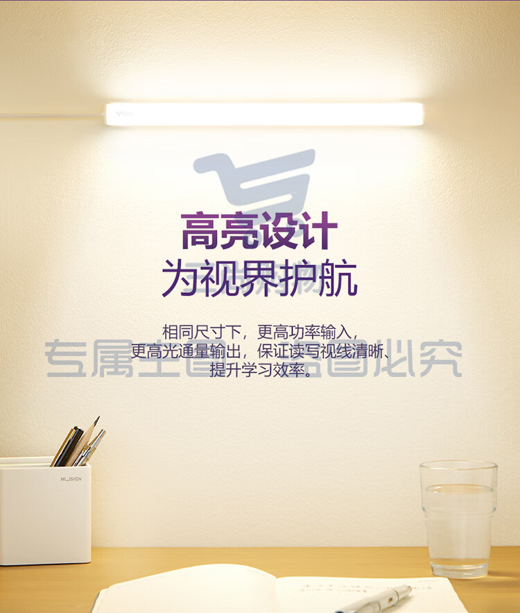 宿舍灯3.jpg