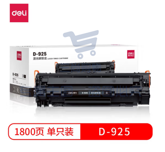 得力D-925佳能CRG912硒鼓LBP3018 LBP6018L 3108粉盒MF3010LBP310