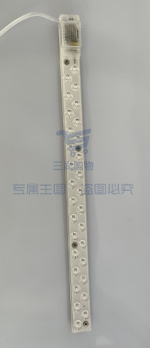 飞利浦LED20W模组灯条（520mm)