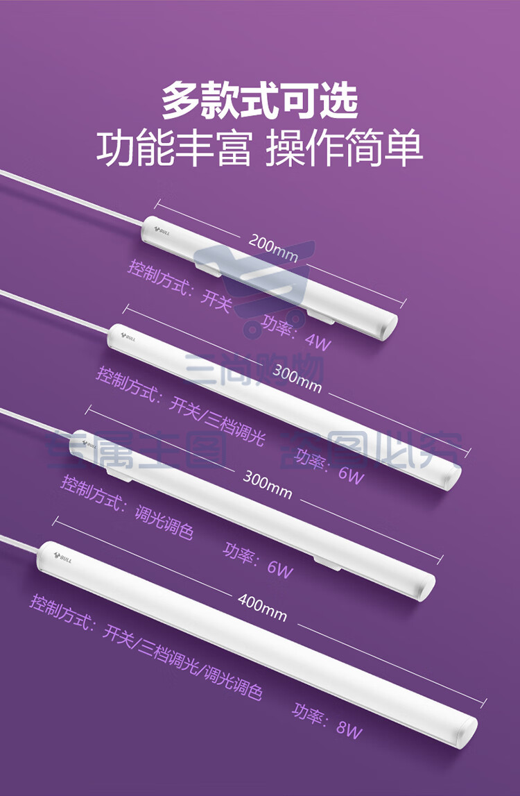 学生宿舍灯.jpg