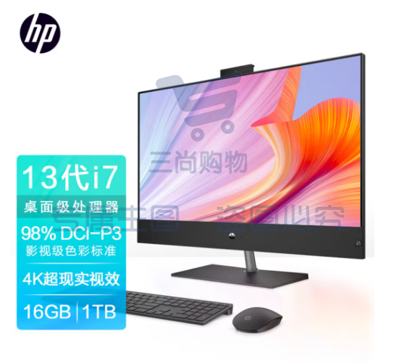 惠普（HP）星one32商务台式一体机工作站 高性能31.5英寸4K13代i7-13700T/16G/1TB/WiFi蓝牙/FHD 黑色