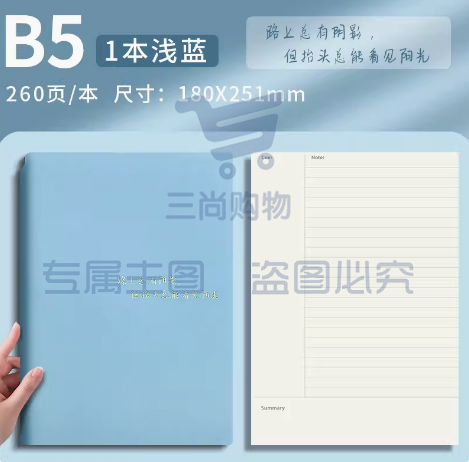 康奈尔笔记本 考研备考复习学习记录记事本B5加厚  简约课堂做笔记专用软皮文艺青年笔记本本子厚