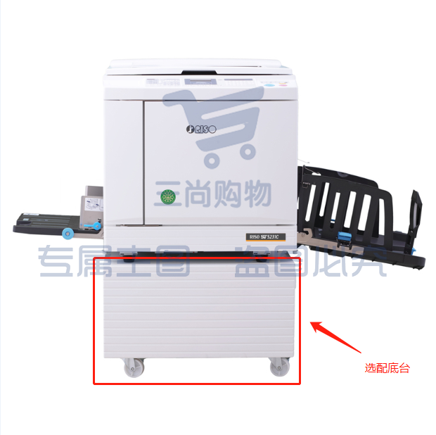 理想/RISO SV5231C 一体化速印机(不含工作台)