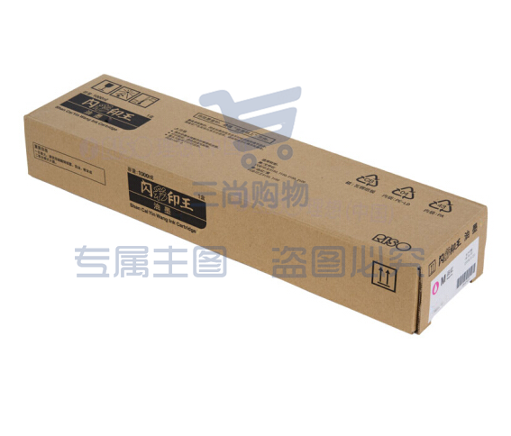 理想 RISO 闪彩印王品红油墨 (S-6302C) 适用于闪彩90/70/30/1C+系列机型 单支装