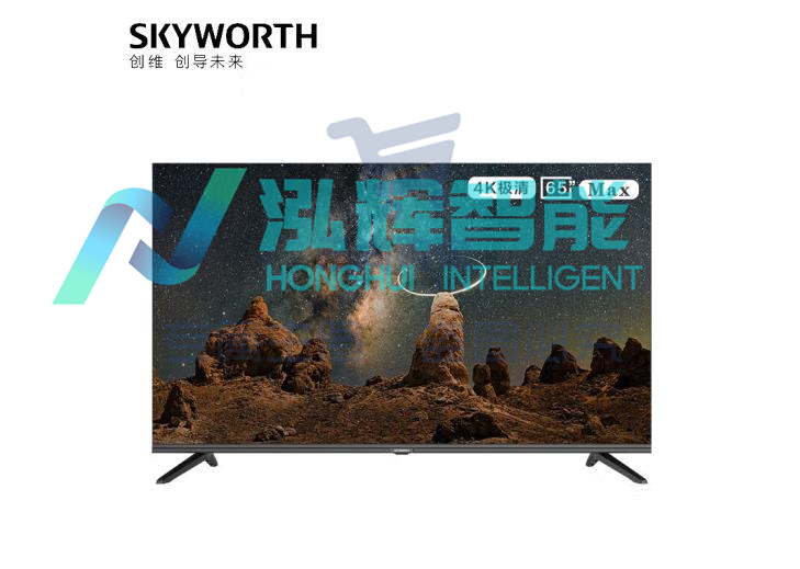 创维(SKYWORTH) 65英寸全面屏智能网络电视  65英寸 高清 无界全面屏 三级能效 2+16G 65BG22