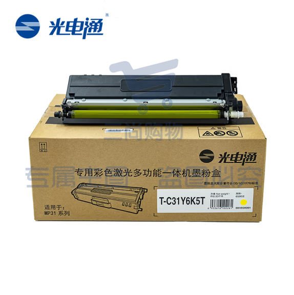 光电通C31Y6K5T原装黄色(适用OEP3110/3112/3115CDN/MP3100/3104/3105CDN/MF3130CDN)印6500页