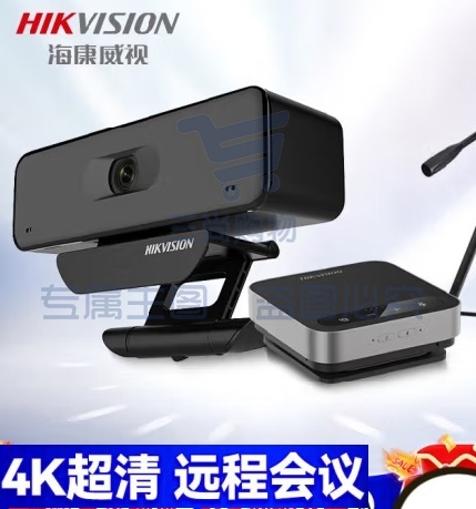 HIKVISION海康威视视频会议摄像头电脑套装4K超高清USB免驱远程通话无线全向麦克风扬声器直播会议 10-20人20-30㎡+4K蓝牙套装