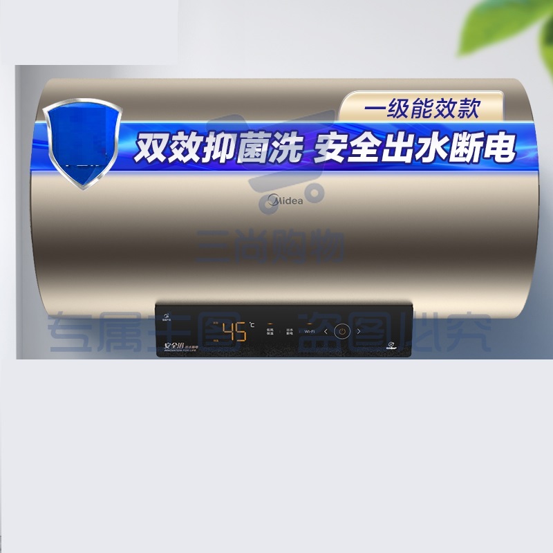 美的（Midea）60升电热水器 2200W速热健康洗 智能家电F60-22BA7-S(HEY)(