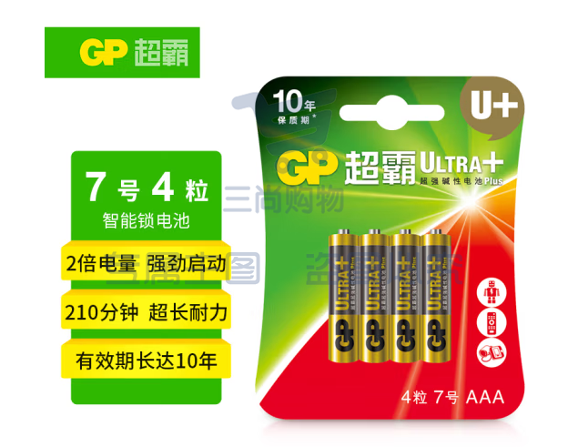 超霸（GP）7号电池4粒七号碱性干电池适用于儿童遥控车玩具/剃须刀/体重秤门铃/7号/AAA/R03(