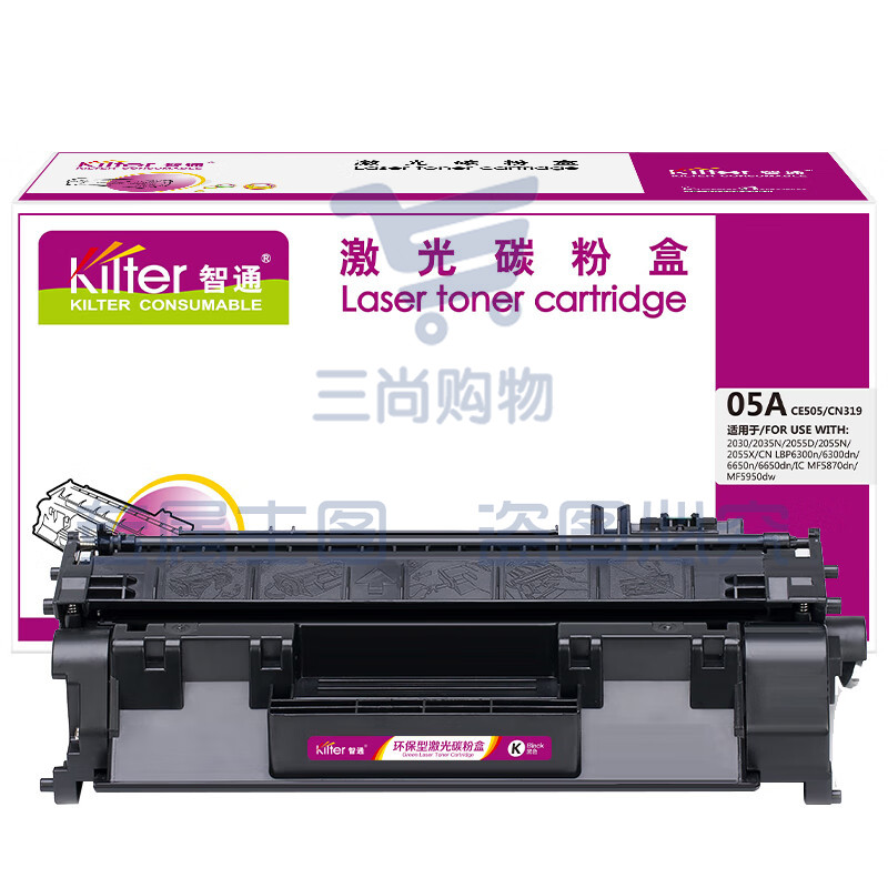  CE505A/319黑鼓(适用HP LaserJetP2035 P2035n P2055d P2055n P2055x) 天亦