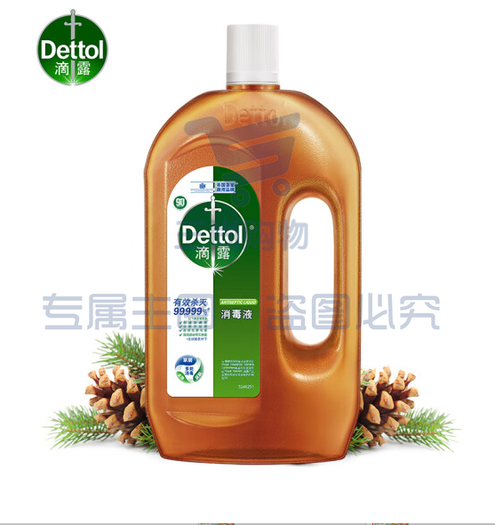 滴露(Dettol)消毒液  1.2L