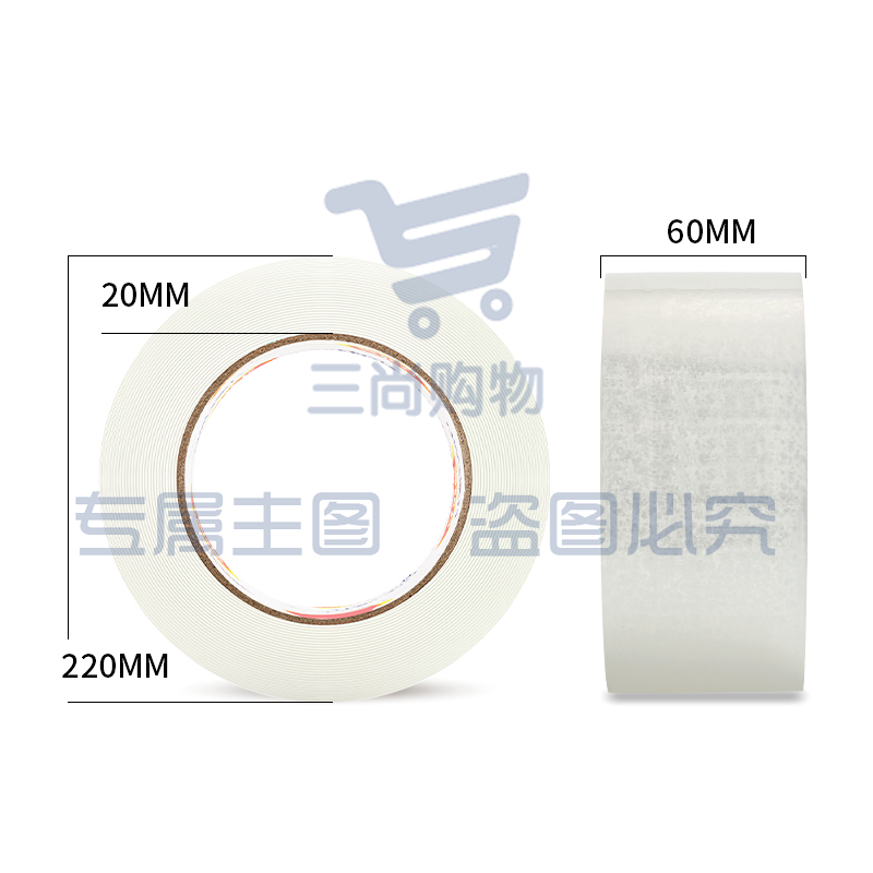 得力30334封箱胶带60mm*150y*45um(卷)(普透)