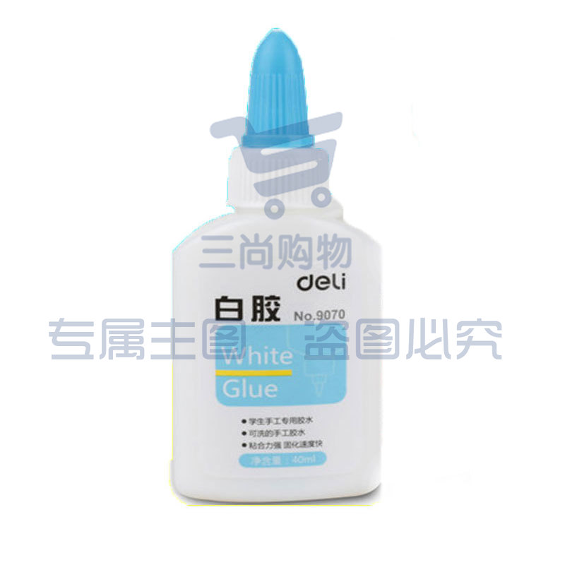 得力（deli）9070 白乳胶 40ml 单支装