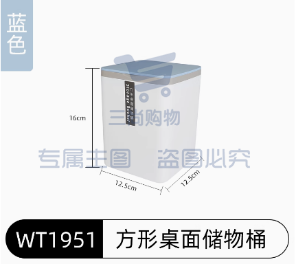 儿童垃圾桶 桌面垃圾桶  可爱迷你办公室带盖小纸篓 多款式可选