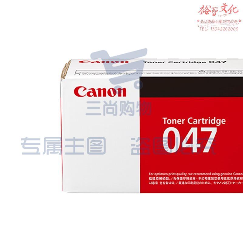 佳能（Canon）CRG047 原装墨粉盒碳粉（适用MF113w/MF112/LBP113w/LBP112）  203411