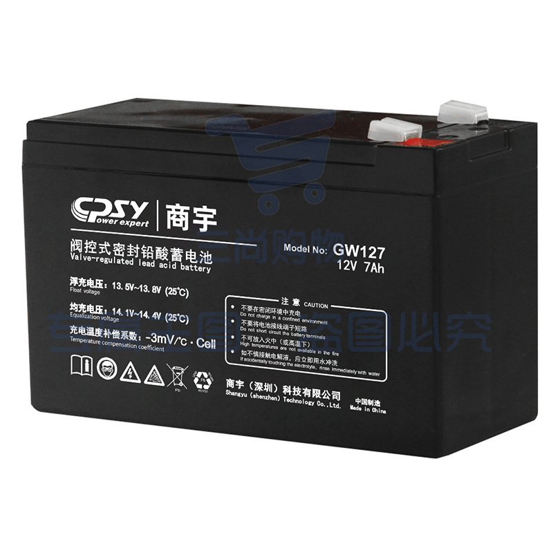 商宇(CPSY)UPS不间断电源电池 商宇原装电池 商宇电池 GW12V7AH