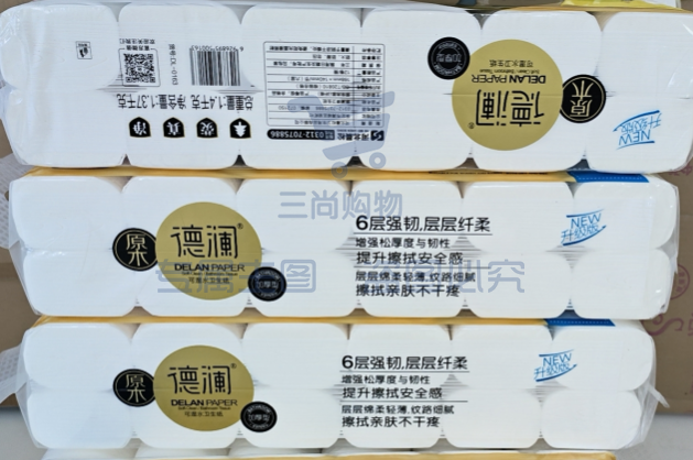 德澜卷纸1.4kg整包12卷