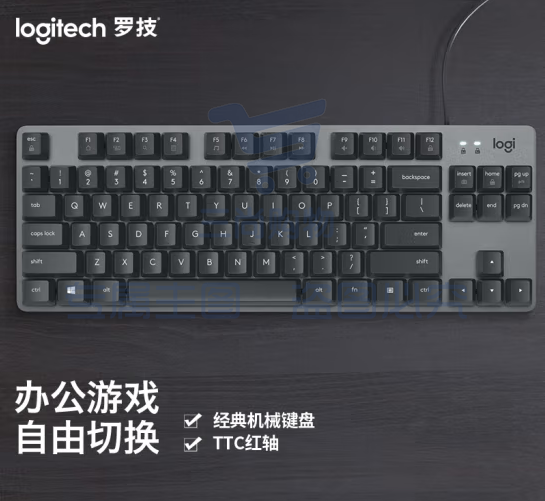 罗技(Logitech) K835机械键盘 84键 黑色 TTC轴 红轴 （可当天配送发货）